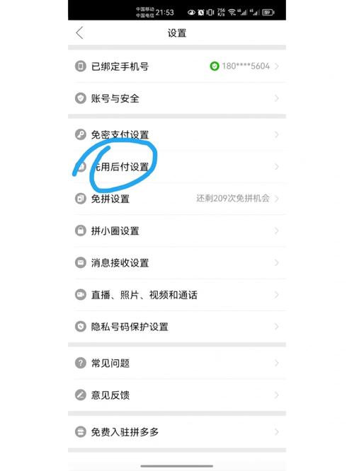 拼多多退货怎么退?拼多多确认收货后还能退货吗?(拼多多退货怎么取消)