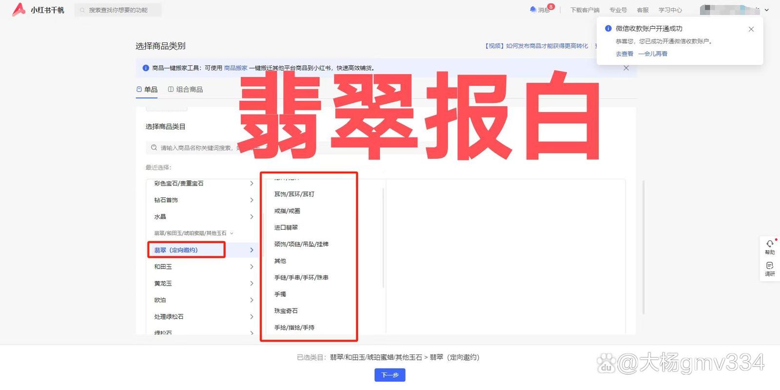 抖音商家入驻抖音的方法是什么？抖店入驻收费多少？(抖音商家入驻门店好吗)