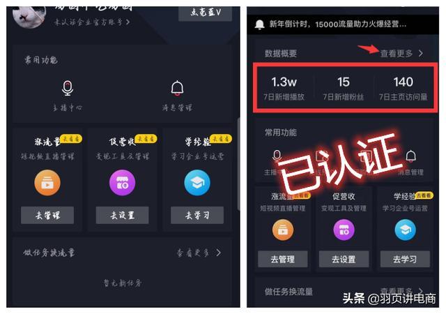 蓝v流量卡