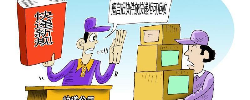 为什么有人选择拒收流量卡快递？