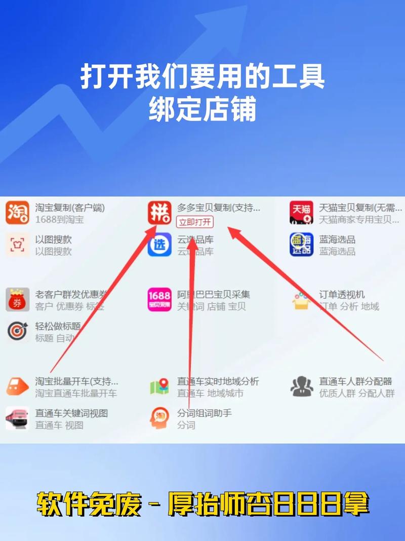 新手在拼多多怎么卖货?拼多多卖货教程(新手拼多多怎么找货源铺货)