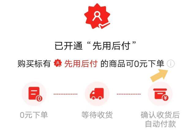 如何在拼多多0元下单后取消订单或更改支付方式？