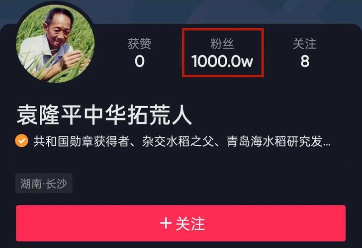 抖音上不活跃的粉丝要删除吗？如何吸引更多粉丝？(抖音上不活跃的人叫什么)