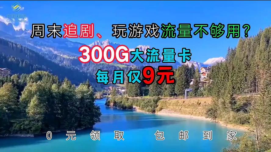 使用移动流量卡玩游戏会消耗大量数据吗？