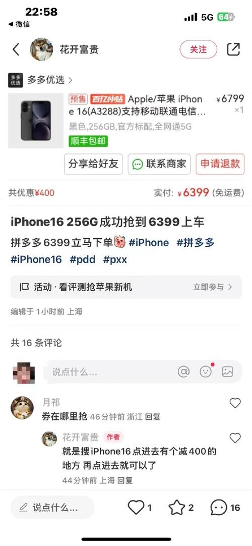 拼多多百亿补贴有价格保护吗？拼多多价保一般多长时间？(拼多多百亿补贴的东西是正品吗)
