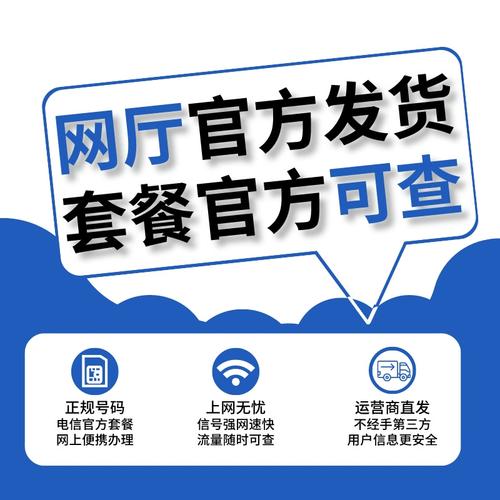 电信流量卡榆林