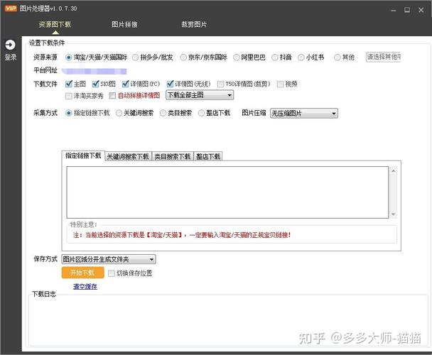 如何在拼多多上快速打破零库存的窘境？