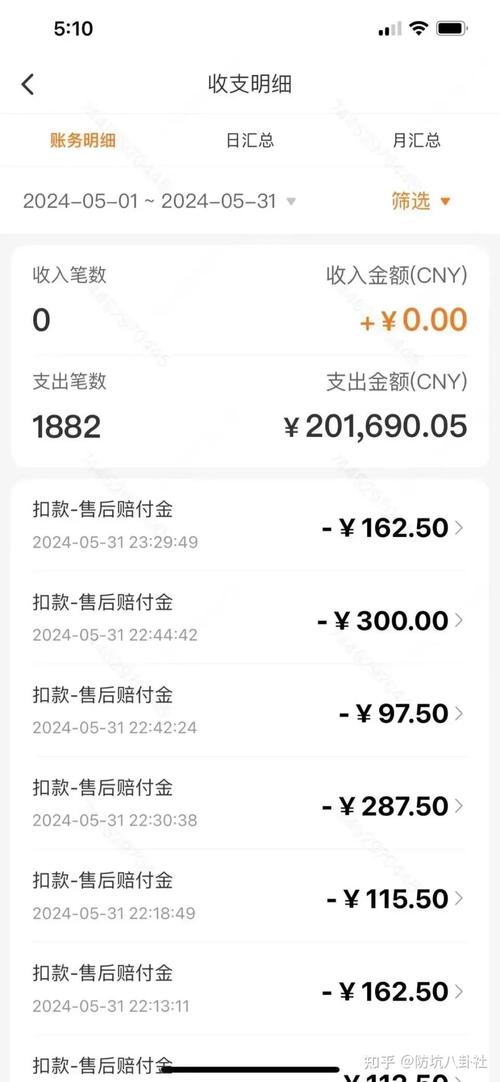 拼多多商家版保证金怎么退回？如何缴纳？(拼多多商家版保证金怎么退回来)