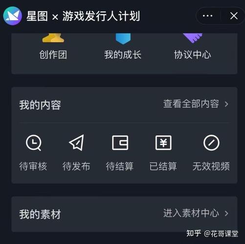 抖音短视频变现是什么意思?如何实现?(抖音短视频变现模式)