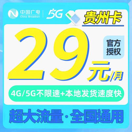 大王卡流量是国内流量吗