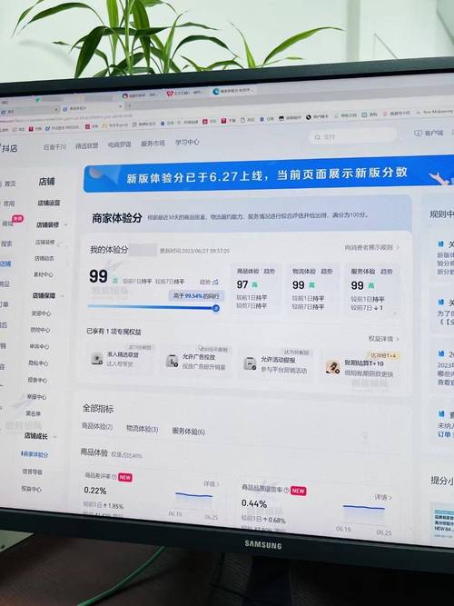 抖音小店怎么破14天周期?小店试用期多久?(抖音小店怎么破零)