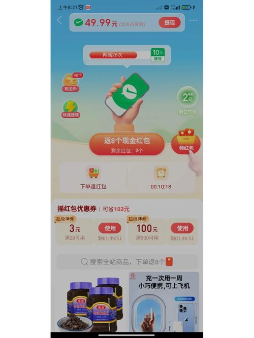 拼多多一毛钱的东西在哪里买?购物有哪些技巧?(拼多多一毛钱的东西怎么找)