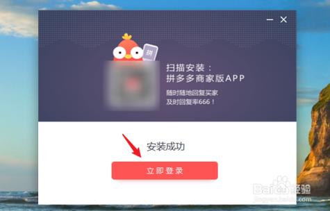 拼多多电脑版入口链接在哪?电脑版和手机版可以同步吗?(电脑怎么进入拼多多电脑版)