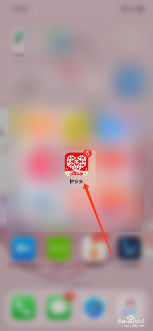 拼多多拼团人数不足时，有哪些解决方案可供选择？