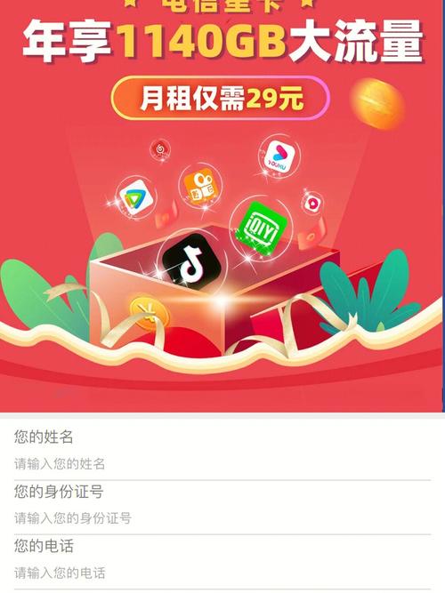 流量达人推荐的流量卡真的可靠吗？