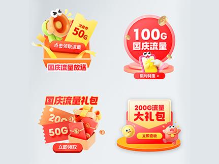 卫辉贴片流量卡