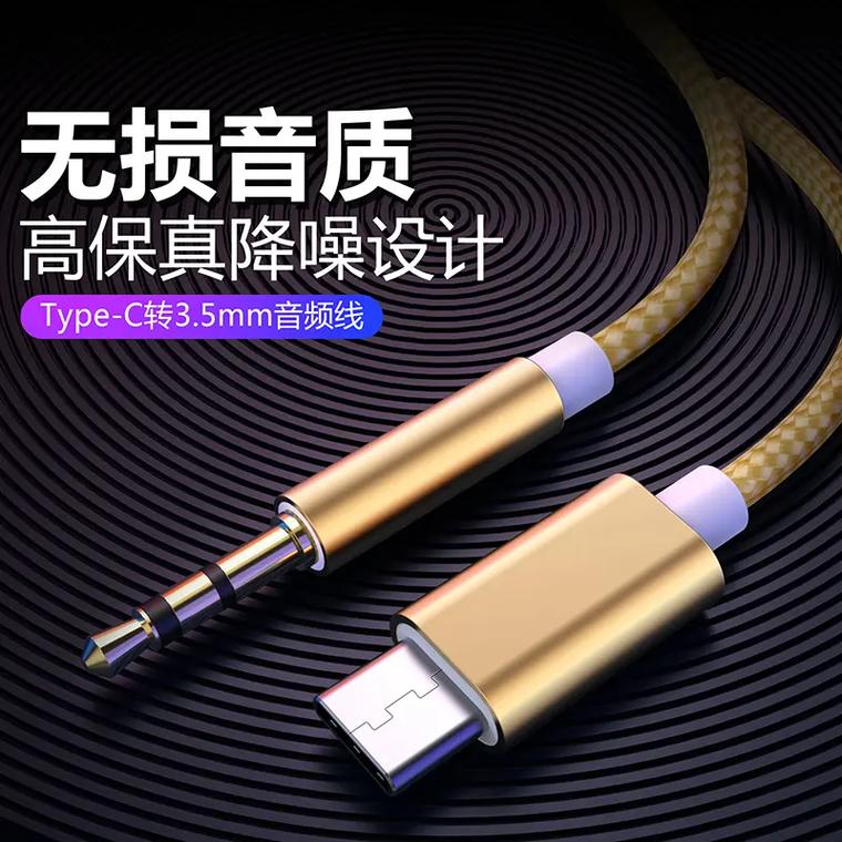 如何正确设置抖音直播中的aux线并准备必要的设备？
