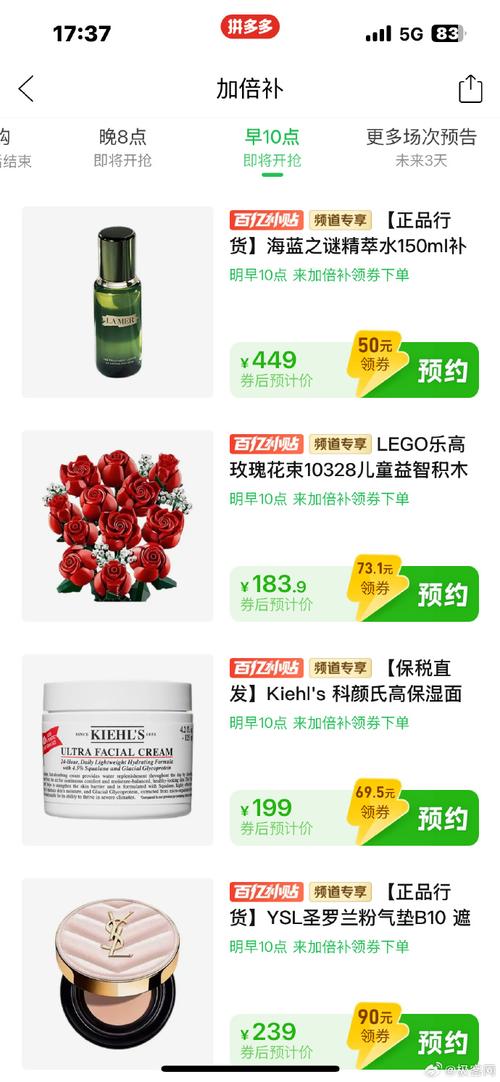 拼多多百亿补贴有价格保护吗？拼多多价保一般多长时间？(拼多多百亿补贴的苹果手机是正品吗)