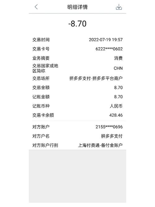 为什么拼多多的备用金账户会扣款？如何找到并解冻被冻结的备用金账户？