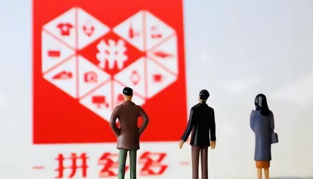 拼多多平台允许哪些商家免费入驻，并且需要提交营业执照吗？