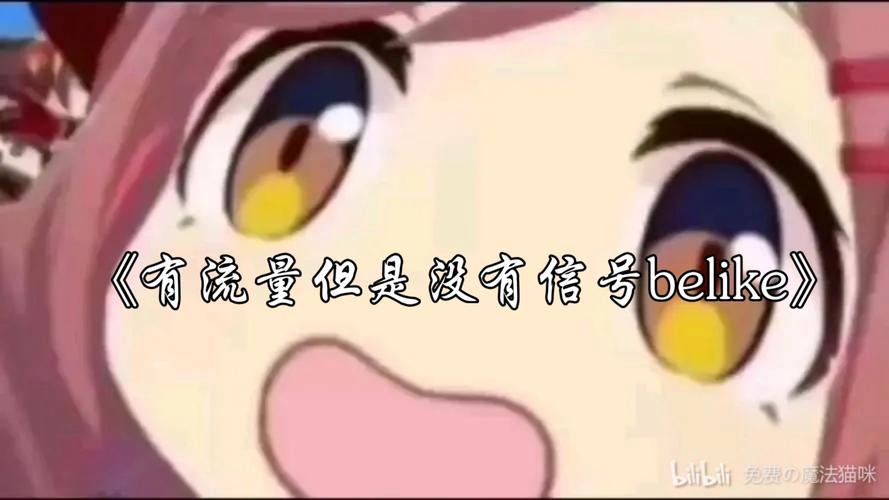赤兔流量卡怎么启用流量苹果手机