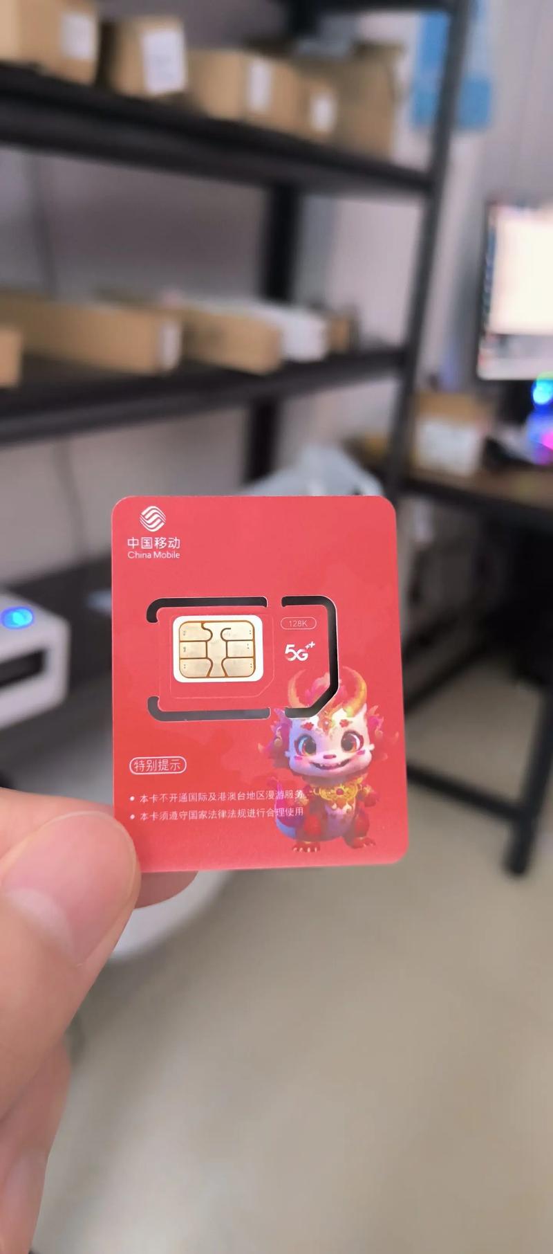 对讲机流量卡怎么充流量