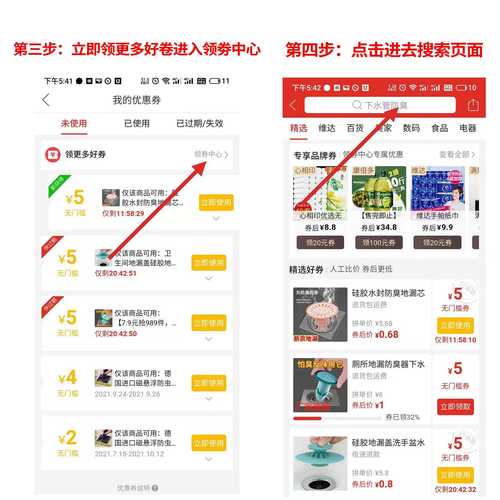 拼多多如何搜价格低的货?价格在哪设置?(拼多多如何搜价格低的货)