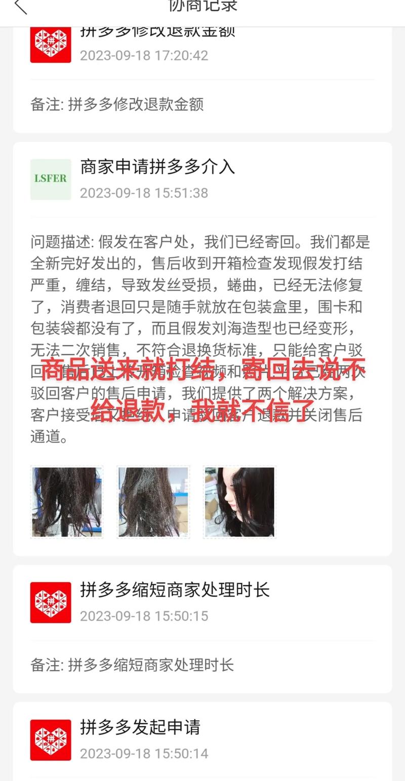 拼多多卖家不回复投诉怎么办？拼多多投诉在哪里投诉？(拼多多卖家不回复罚款吗)