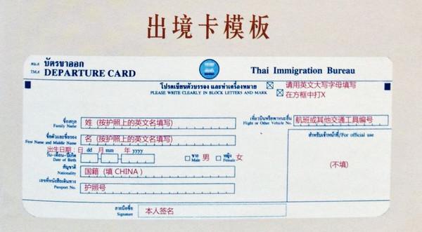 穷游流量卡