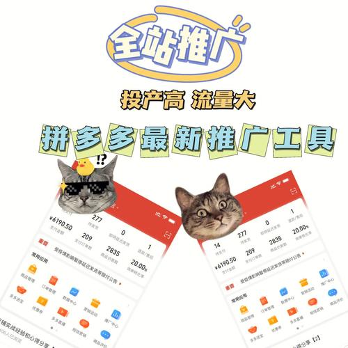 拼多多全站推广的成交扣费机制是什么，以及如何合理设置目标投产比？