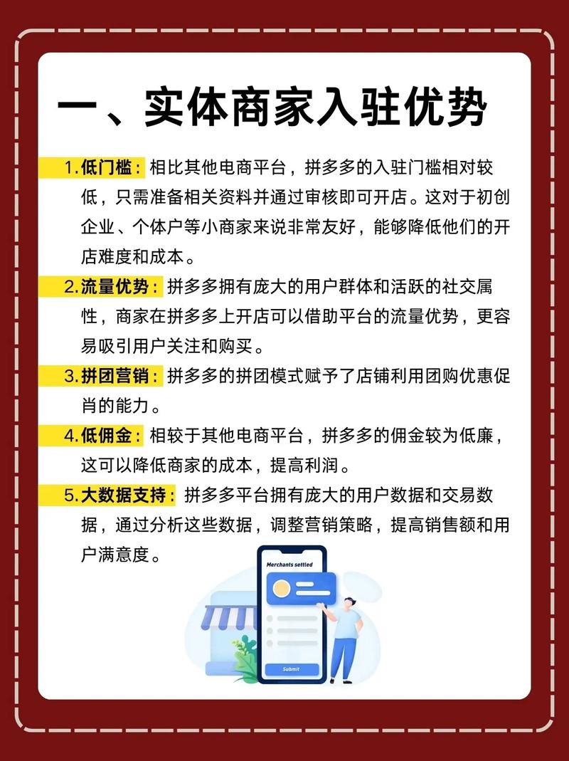 个人拼多多开店怎么找货？去哪里找货源？(个人拼多多开店需要交税吗)