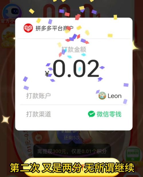 拼多多里的多多钱包提现安全吗?怎么领拼多多的红包?(拼多多里的多多支付安全吗)