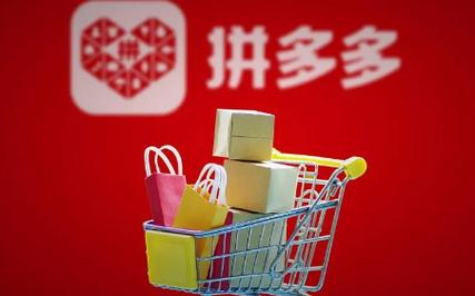 拼多多拼团人数不够如何处理?拼多多万人团只能等吗?(拼多多拼团人数不够可以退吗)