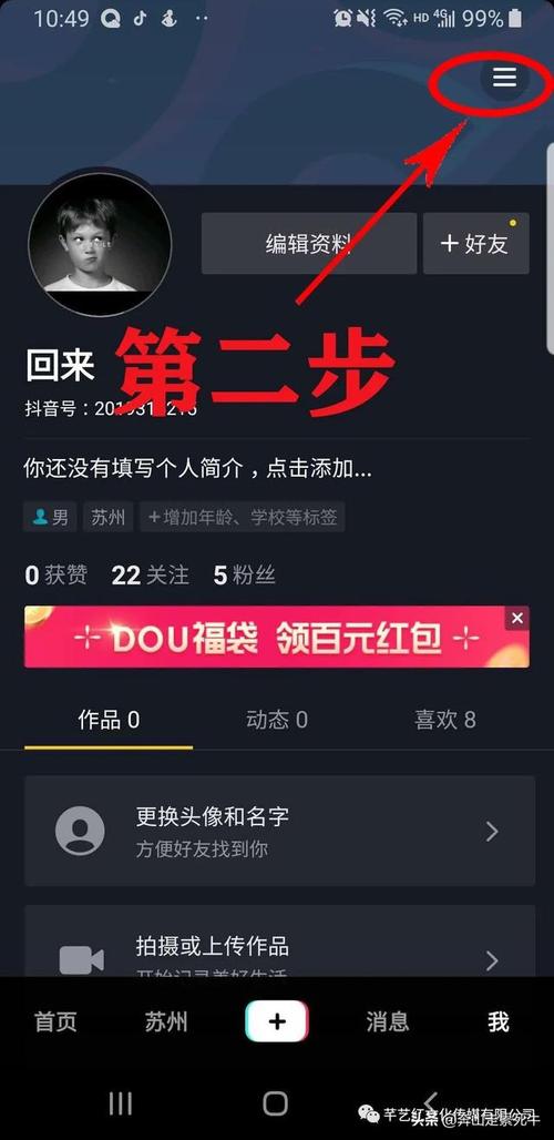 抖音直播怎么开弹幕全屏？弹幕怎么设置？(抖音直播怎么开连麦功能)