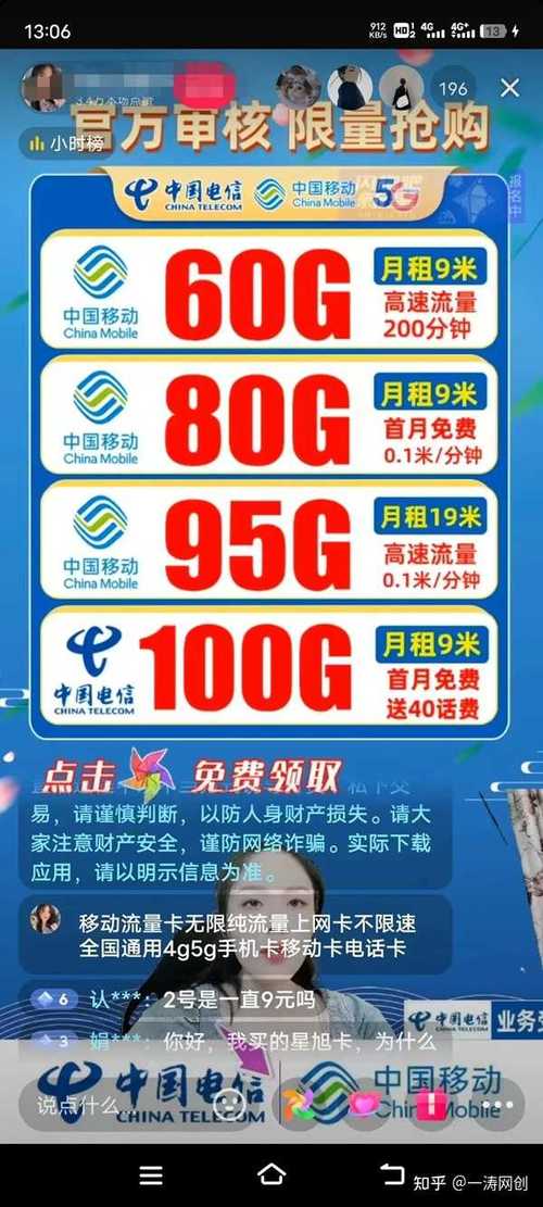 抖音流量卡覆盖全国吗？