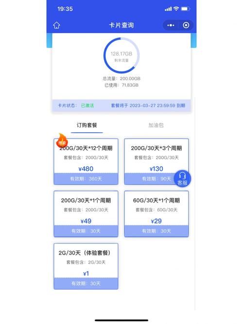 手机wifi卡怎么用流量上网流量