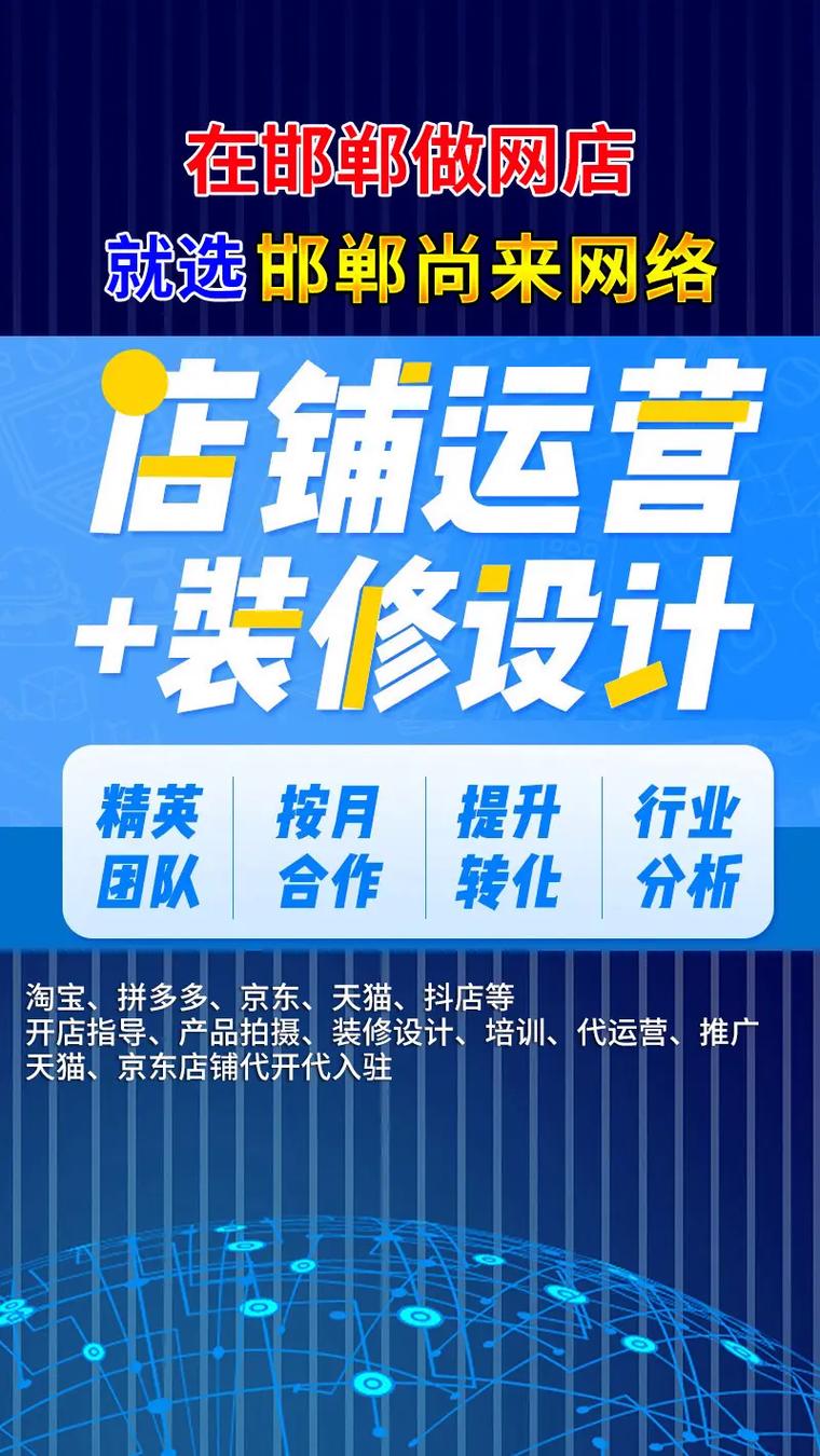 拼多多代运营是什么意思？怎么找代运营公司？(拼多多代运营是什么样的模式)