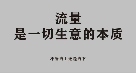 拼多多低价引流的技巧是什么?有效果吗?(拼多多低价引流是什么意思啊)