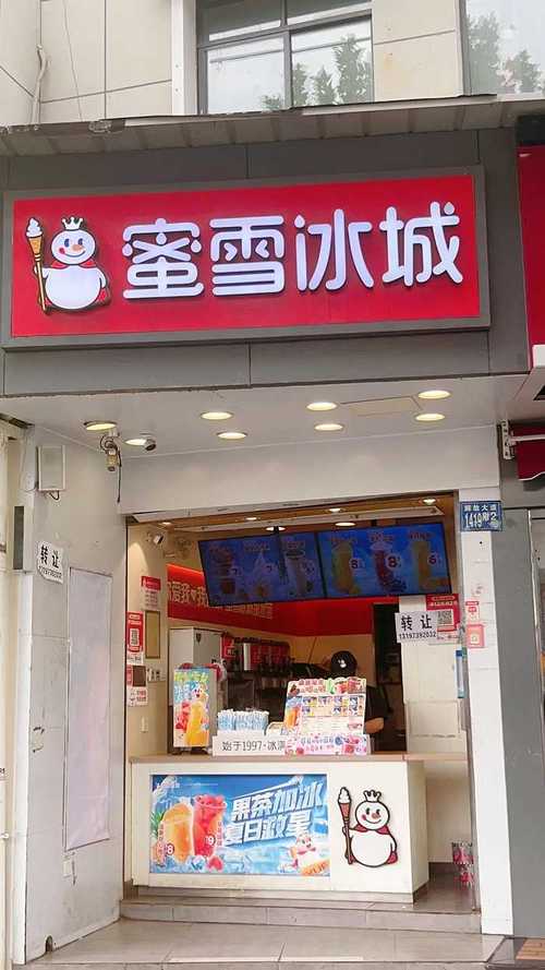 蜜雪流量卡
