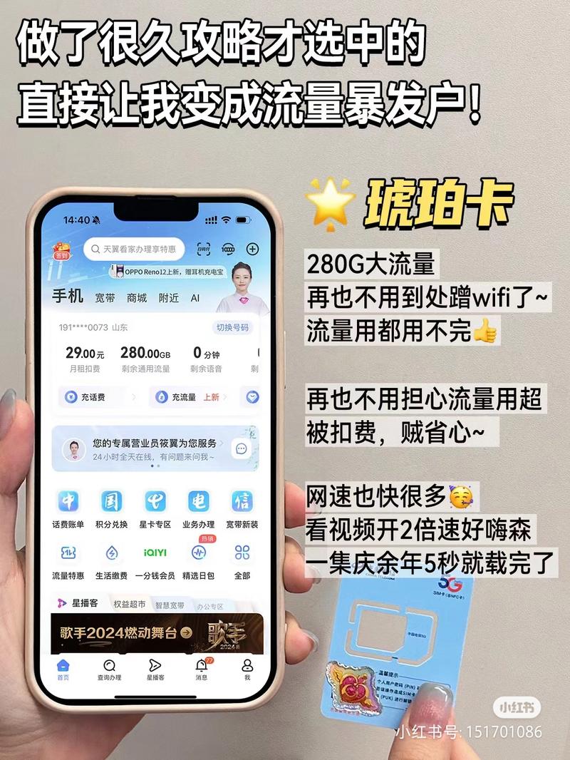 流量卡可选择流量吗手机