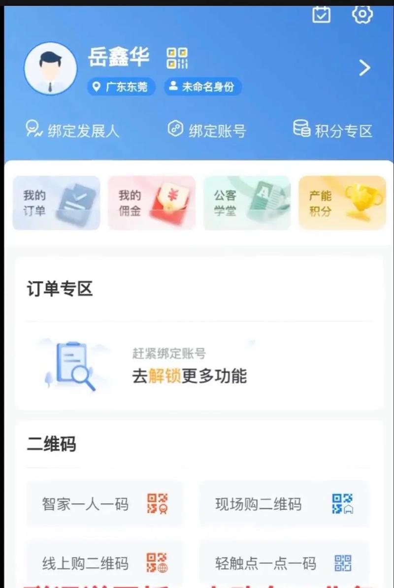 联通流量卡真的能让用户在抖音上免流量观看视频吗？