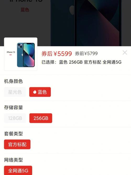 拼多多百亿补贴以旧换新会压价吗?以旧换新补贴什么时候到账?(拼多多百亿补贴苹果手机是正品吗)