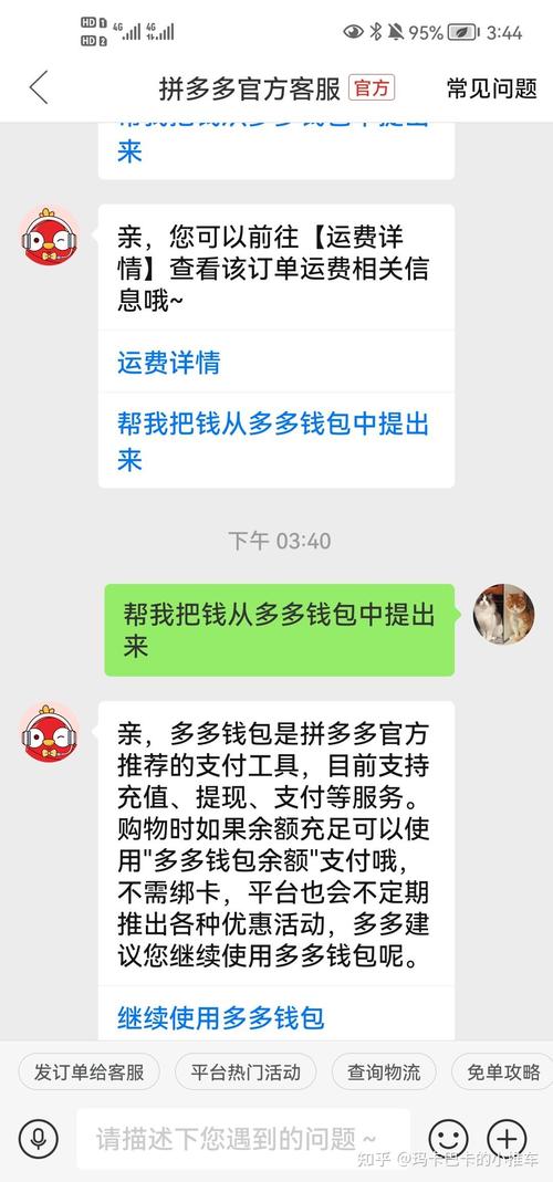 拼多多包裹无故退回，我该如何索赔？