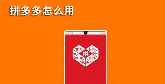 如何在拼多多成功兑换积分卡并避免最后的拼单要求？