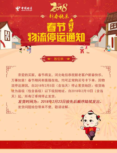 阿福卡流量体验如何？