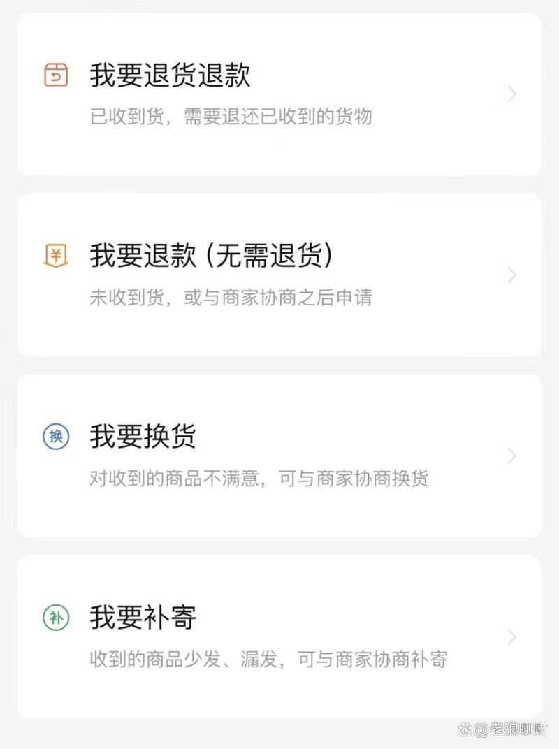 拼多多退货怎么退?拼多多确认收货后还能退货吗?(拼多多退货怎么取消)