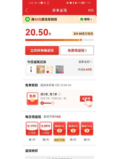 拼多多下单全额返现活动入口是真的吗?绑卡返现安全吗?(拼多多下单全额返入口)