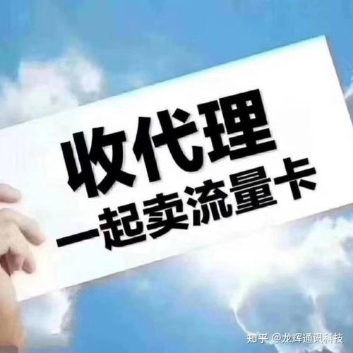 流量卡实名制的必要性何在？