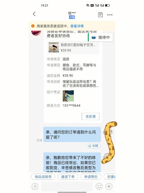 拼多多包裹被退回是什么意思?无故退回快递怎么赔偿?(拼多多包裹被退回)