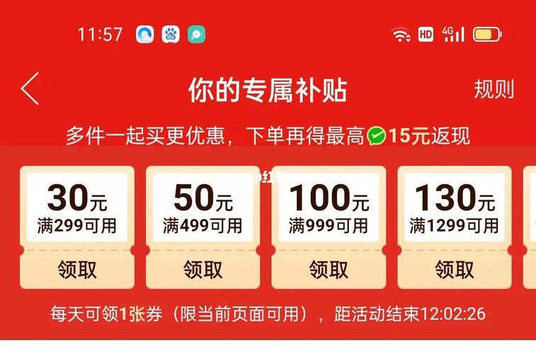 拼多多商家满减怎么设置?满减是商家自己承担吗?(拼多多商家满减优惠券在哪设置)